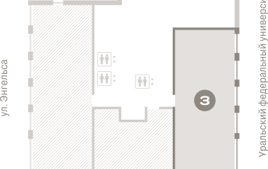 Екатеринбург, 