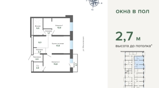 67.30 м² | 6 - 24 эт.