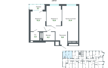 Екатеринбург, Высоцкого