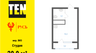 20.30 м² | 30 - 31 эт.