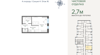 30.67 м² | 16 - 25 эт.