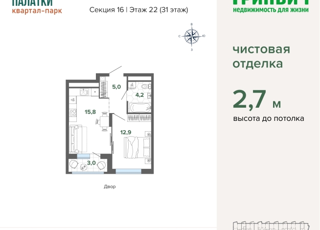 41.08 м² | 22 - 31 эт.