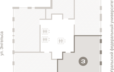 Екатеринбург, 