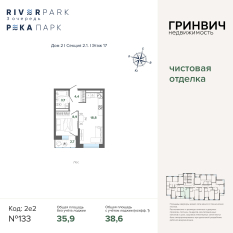 38.57 м² | 17 - 24 эт. 00