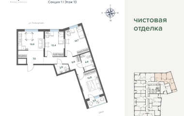 Екатеринбург, Московская