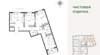 79.89 м² | 13 - 17 эт.