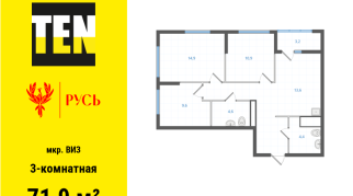 72.50 м² | 31 - 31 эт.