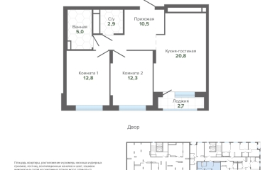 Екатеринбург, Высоцкого