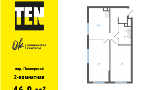46.80 м² | 3 - 25 эт.