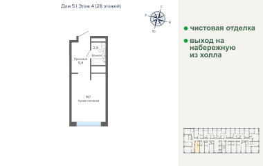 Екатеринбург, Щербакова