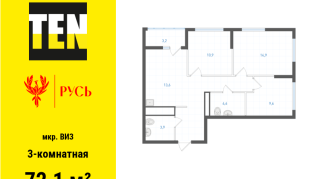 73.00 м² | 21 - 31 эт.