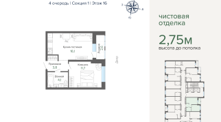 38.40 м² | 16 - 25 эт.