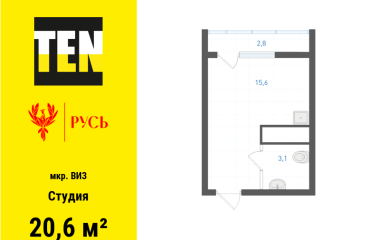 Екатеринбург, ул. Крауля, 177А