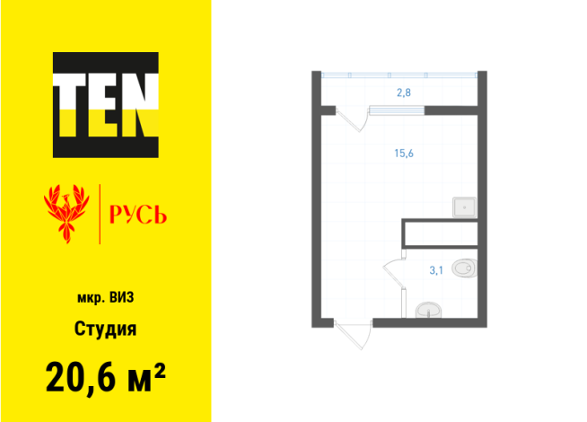 20.60 м² | 29 - 31 эт.