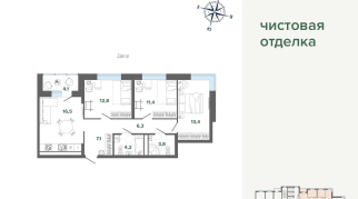 79.63 м² | 23 - 24 эт.