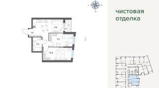 49.89 м² | 5 - 17 эт.