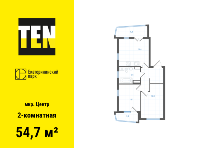 54.70 м² | 2 - 6 эт.