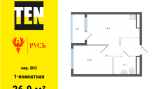 36.00 м² | 29 - 31 эт.