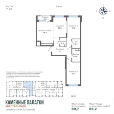 83.22 м² | 4 - 24 эт. 00