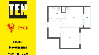 35.80 м² | 11 - 31 эт.
