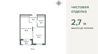 41.08 м² | 29 - 31 эт.