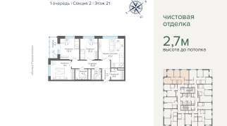 91.20 м² | 21 - 31 эт.