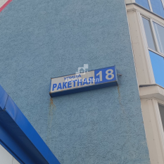 2-к квартира | 48.20 м² | 8 - 16 эт. 131