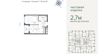 39.60 м² | 30 - 31 эт.