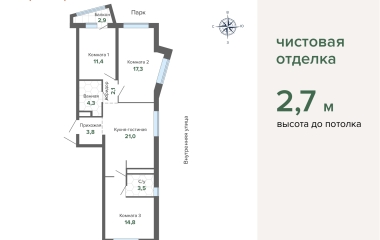 Екатеринбург, Высоцкого