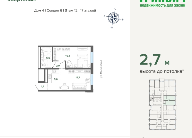 46.70 м² | 12 - 24 эт.