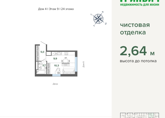 28.90 м² | 9 - 24 эт.