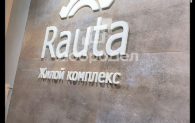 Екатеринбург, ул. Таватуйская,14а