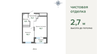 38.48 м² | 29 - 31 эт.