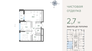 62.64 м² | 24 - 27 эт.
