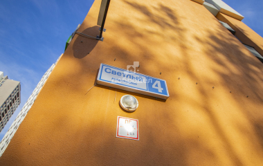 Екатеринбург, мкр. Светлый,4