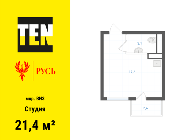 21.40 м² | 15 - 19 эт.