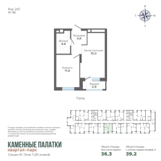 39.22 м² | 7 - 25 эт. 00