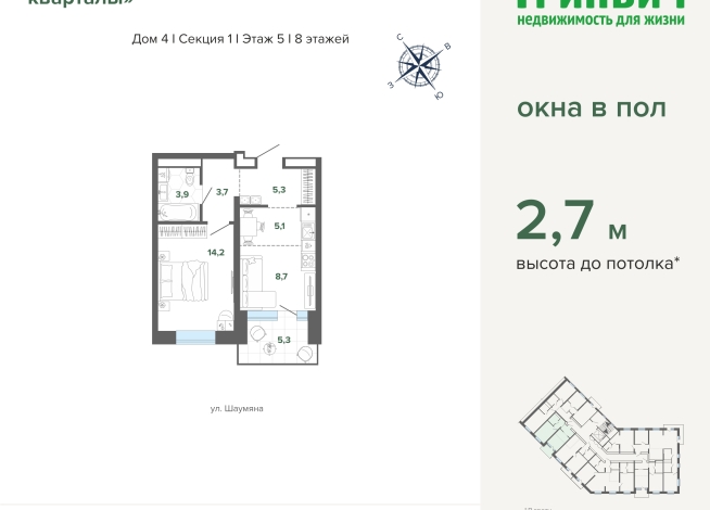 46.20 м² | 5 - 24 эт.