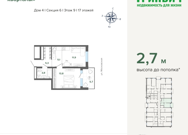45.70 м² | 9 - 24 эт.