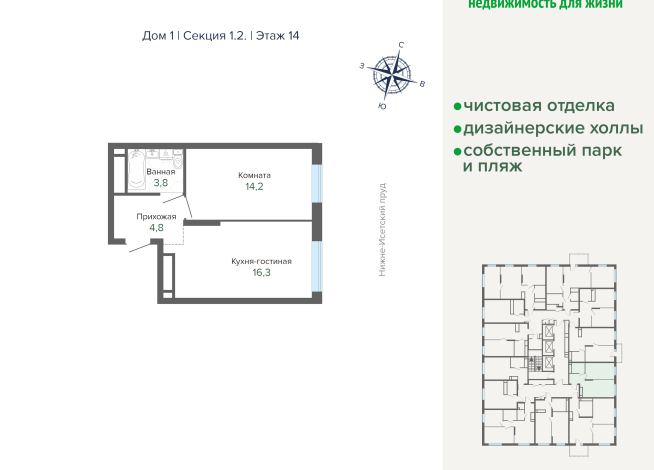 39.12 м² | 14 - 25 эт.