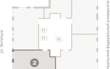 Екатеринбург, 