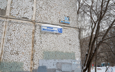 Екатеринбург, ул. Металлургов,32