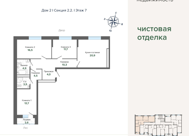 91.59 м² | 7 - 24 эт.