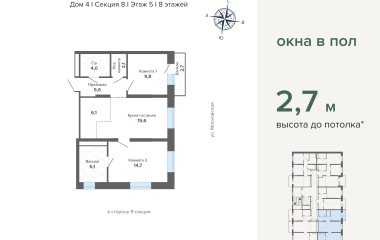 Екатеринбург, Шаумяна