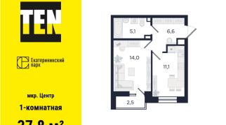 37.80 м² | 2 - 29 эт.