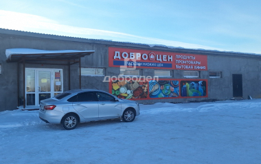 Богданович, ул. Кооперативная,1а