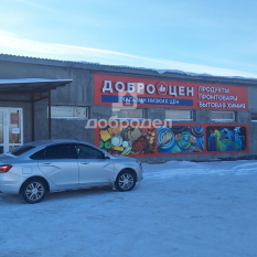 4946.60 м² | 1 - 2 эт. 40