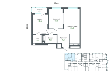 Екатеринбург, Высоцкого