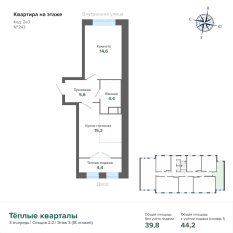 44.23 м² | 3 - 25 эт. 00