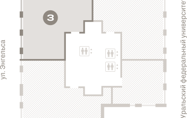 Екатеринбург, 